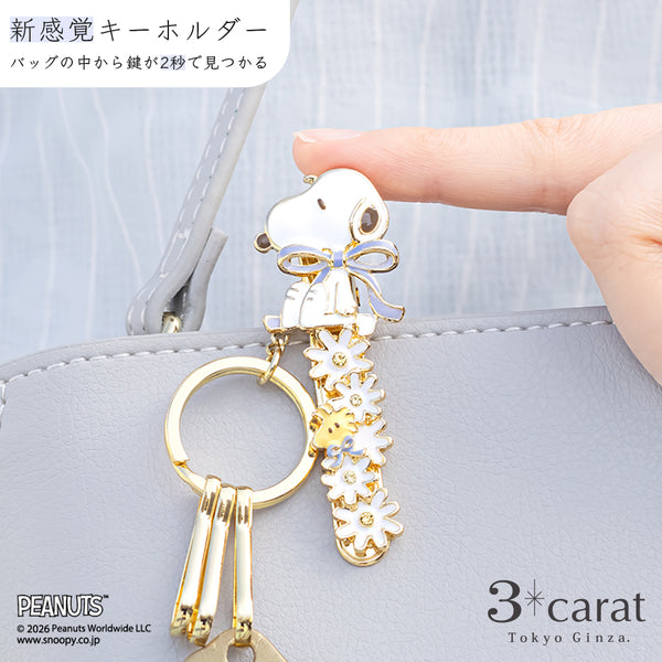 PEANUTS バッグキークリップ ブルーリボンスヌーピー