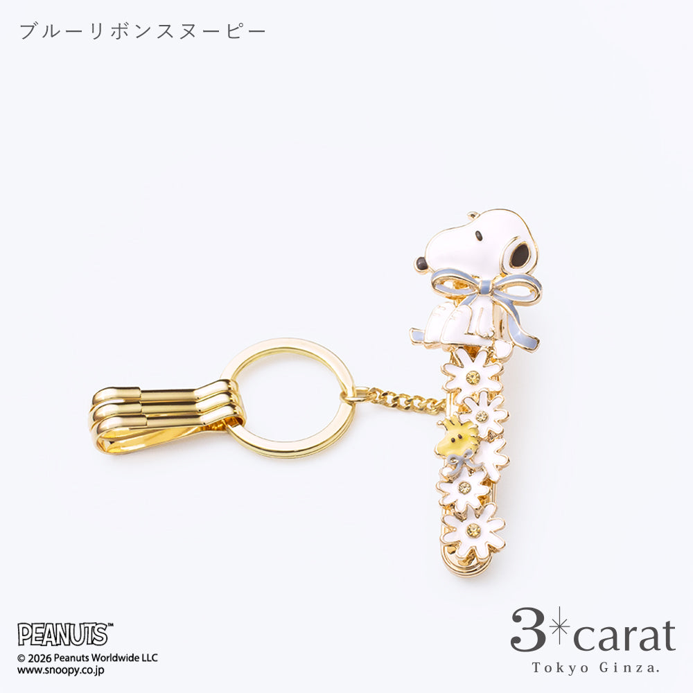PEANUTS バッグキークリップ ブルーリボンスヌーピー