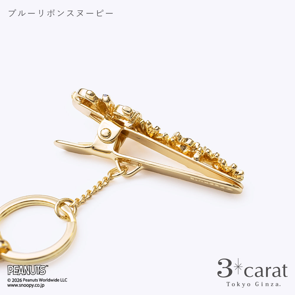 PEANUTS バッグキークリップ ブルーリボンスヌーピー