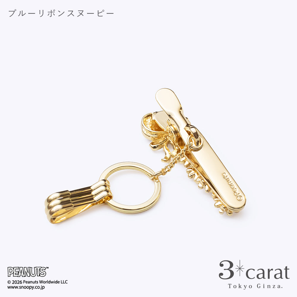 PEANUTS バッグキークリップ ブルーリボンスヌーピー