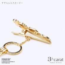 画像をギャラリービューアに読み込む, PEANUTS バッグキークリップ すずらんとスヌーピー
