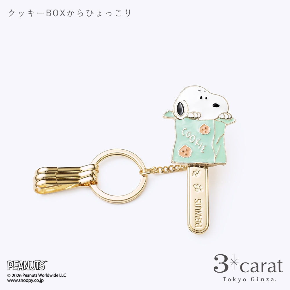 PEANUTS バッグキークリップ クッキーBOXからひょっこり