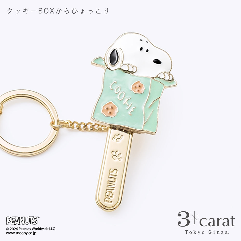 PEANUTS バッグキークリップ クッキーBOXからひょっこり