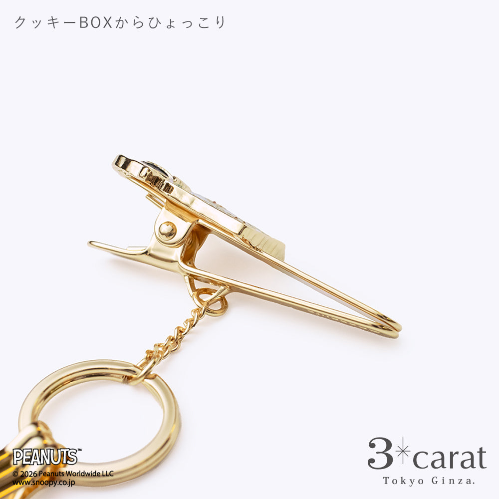 PEANUTS バッグキークリップ クッキーBOXからひょっこり