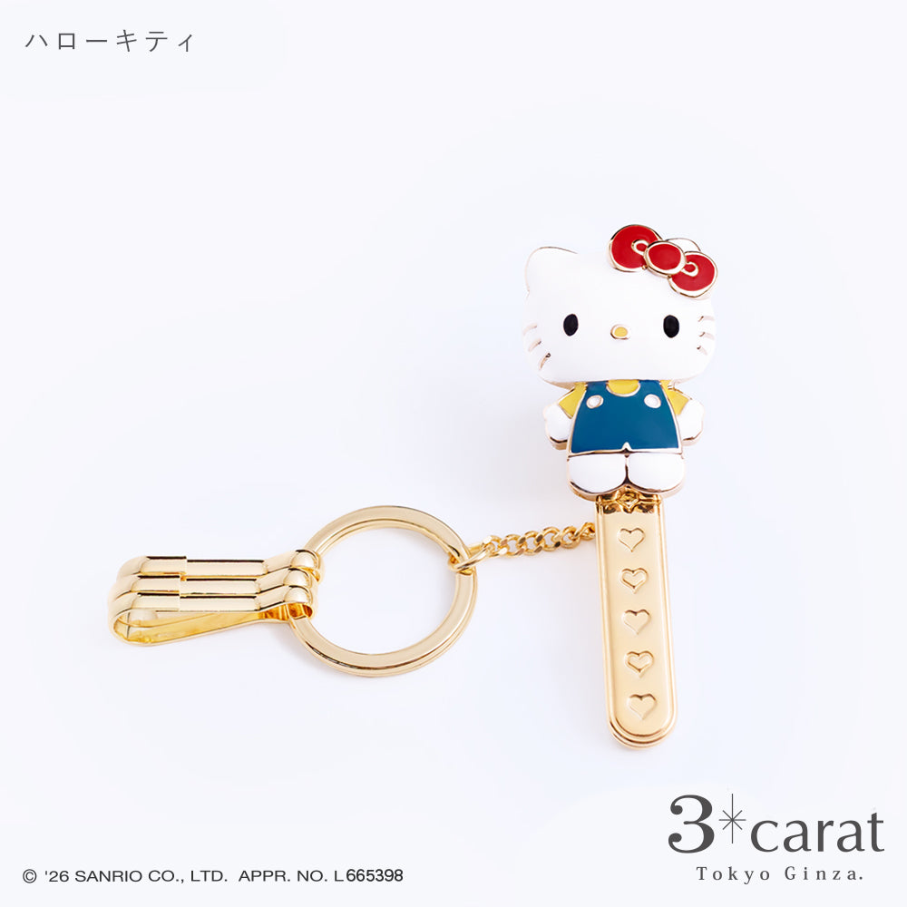 サンリオ バッグキークリップ 全4種類 – 3carat（スリーカラット