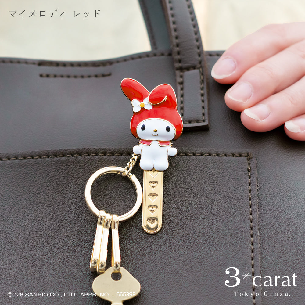 先行発売】サンリオ バッグキークリップ 第2弾 全4種類 – 3carat