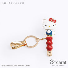 画像をギャラリービューアに読み込む, サンリオ バッグキークリップ レトロハローキティ 全2種類
