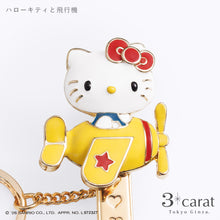 画像をギャラリービューアに読み込む, サンリオ バッグキークリップ レトロハローキティ 全2種類
