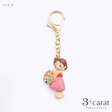 画像をギャラリービューアに読み込む, アルプスの少女ハイジ キーホルダー 全2種類
