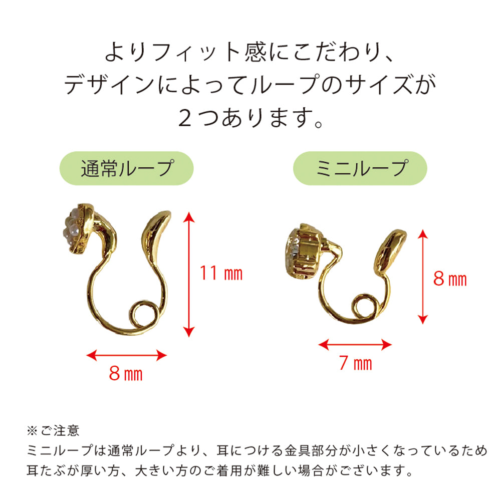 ループフィット ミニループ LPF3Fit-20 全2色