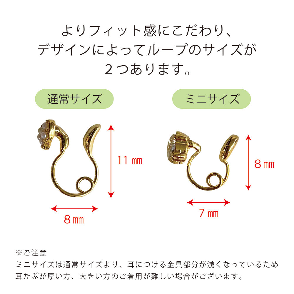ループフィット LPF046 キスカパール 10mm