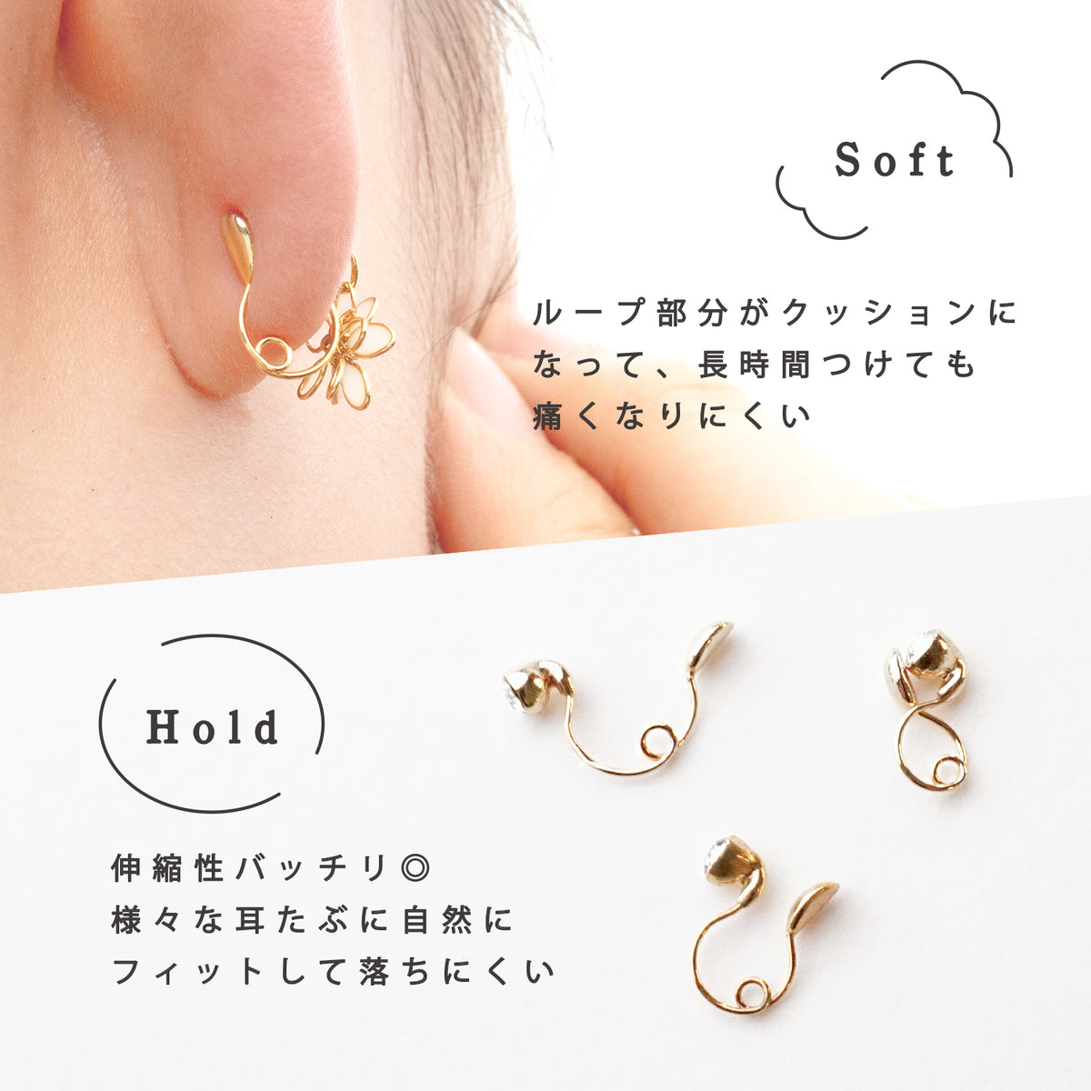 ループフィット LPF008 全7色