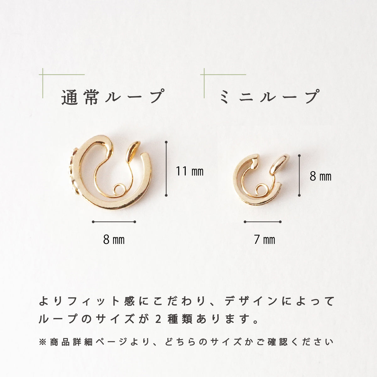 ループフィット LPF1463 全2色