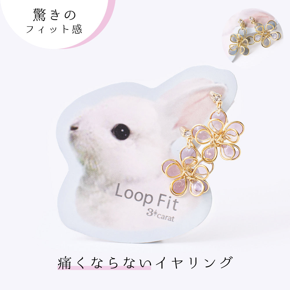 ループフィット LPF-PL002 全2色