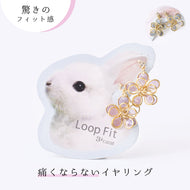 ループフィット LPF-PL002 全2色