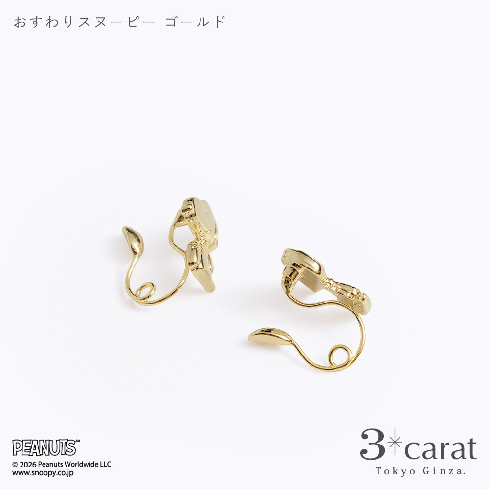 PEANUTS ループフィット おすわりスヌーピー 全2色