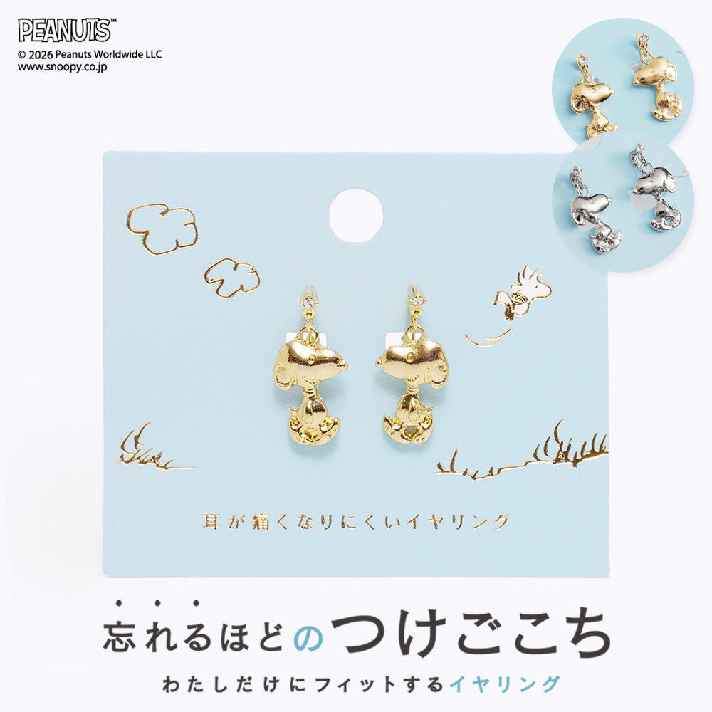 PEANUTS ループフィット とことこスヌーピー 全2色