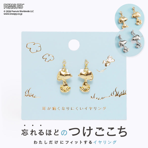 PEANUTS ループフィット とことこスヌーピー 全2色
