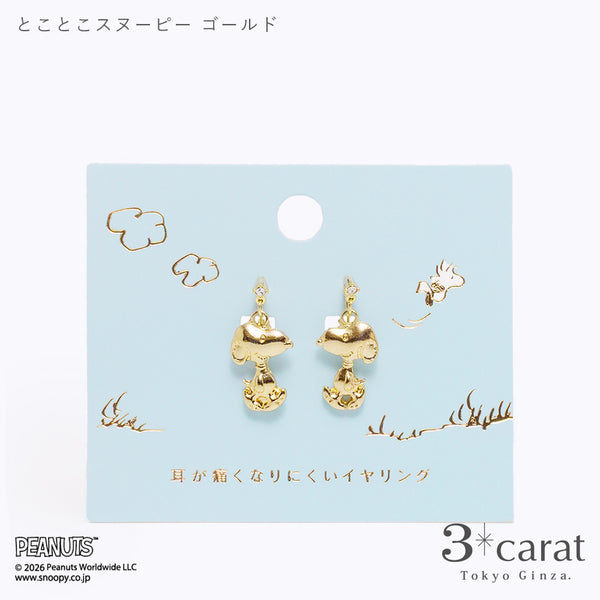 PEANUTS ループフィット とことこスヌーピー 全2色