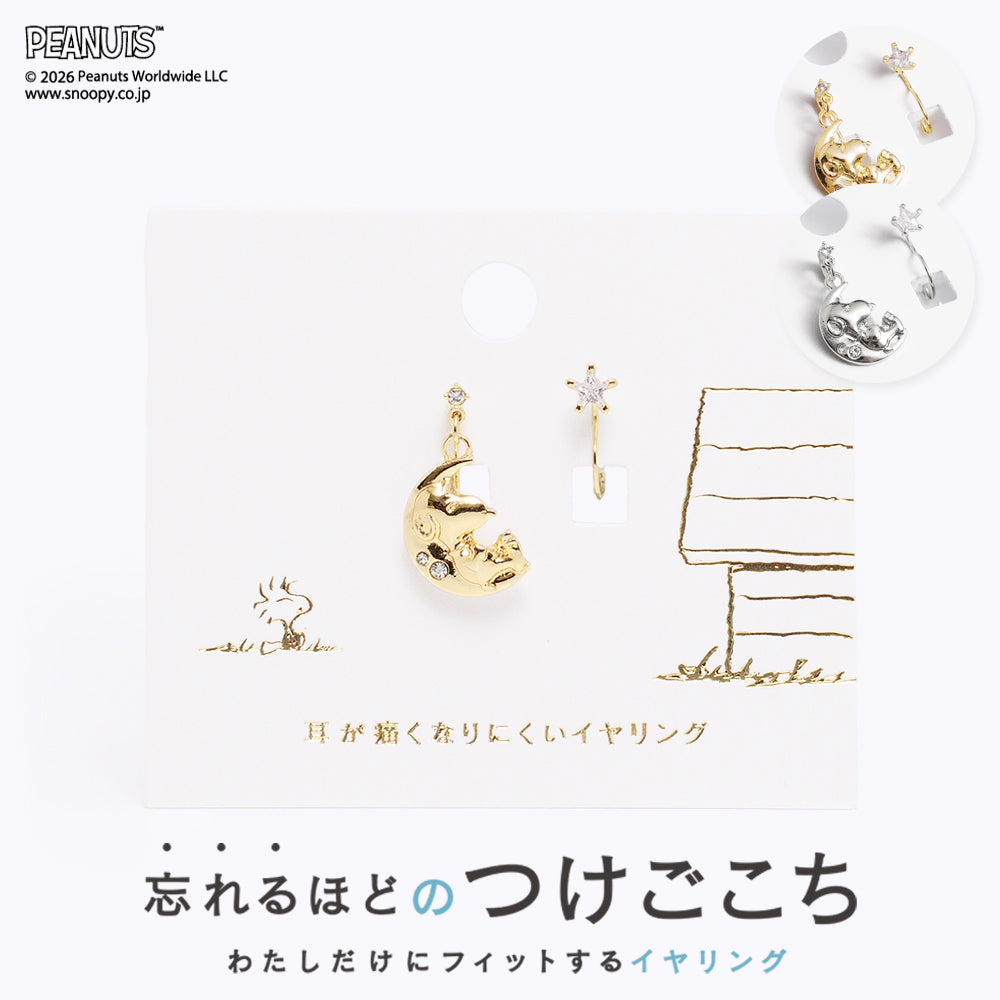 PEANUTS ループフィット 星と月とスヌーピー 全2色