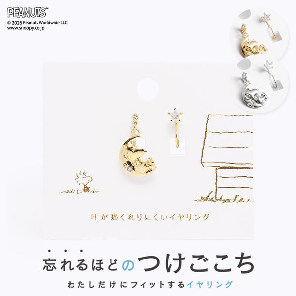 PEANUTS ループフィット 星と月とスヌーピー 全2色