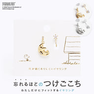 PEANUTS ループフィット 星と月とスヌーピー 全2色