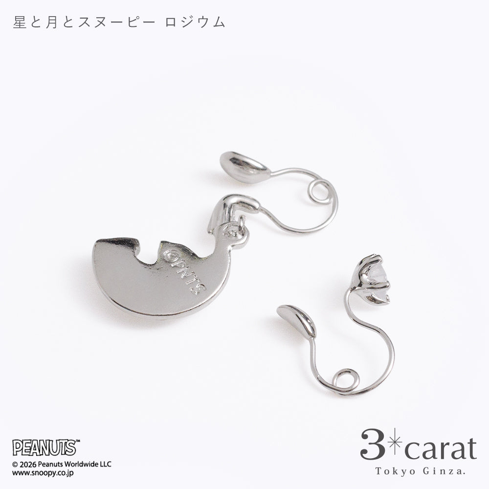 PEANUTS ループフィット 星と月とスヌーピー 全2色