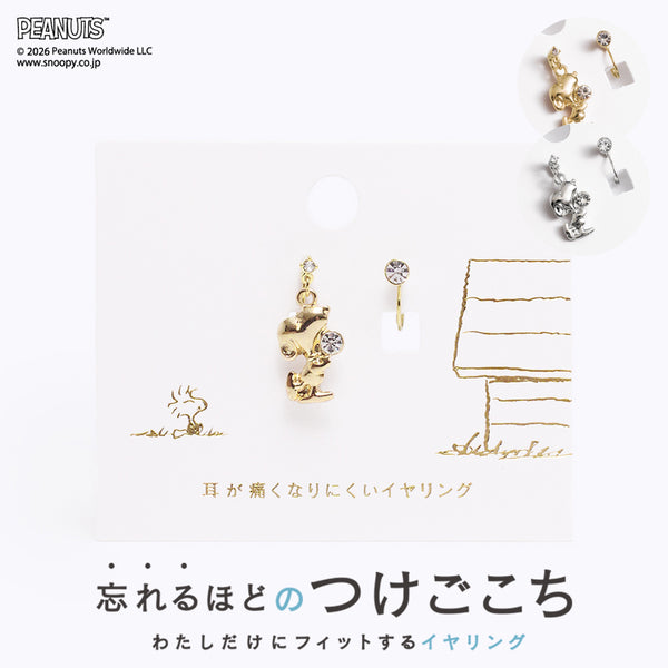 PEANUTS ループフィット きらきらと一緒に 全2色
