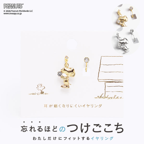 PEANUTS ループフィット きらきらをプレゼント 全2色
