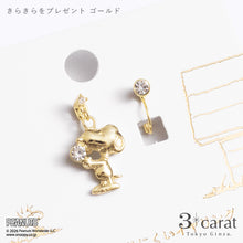 画像をギャラリービューアに読み込む, PEANUTS ループフィット きらきらをプレゼント 全2色
