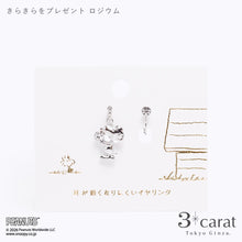 画像をギャラリービューアに読み込む, PEANUTS ループフィット きらきらをプレゼント 全2色

