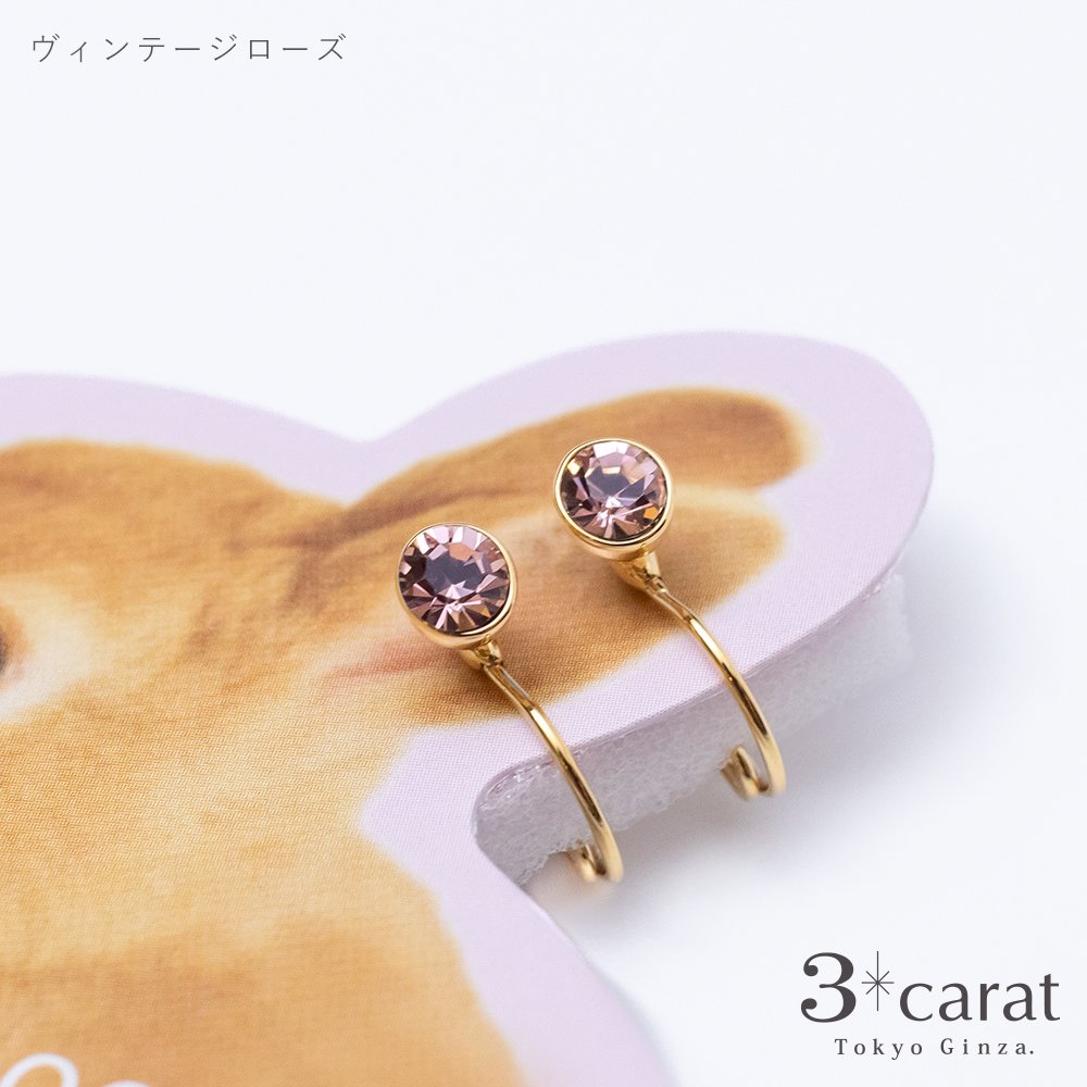 ループフィット LPF008 全7色
