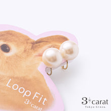 画像をギャラリービューアに読み込む, ループフィット LPF044 キスカパール
