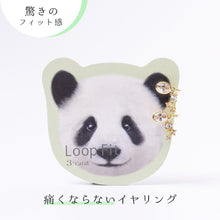 画像をギャラリービューアに読み込む, ループフィット ミニループ lpf1314
