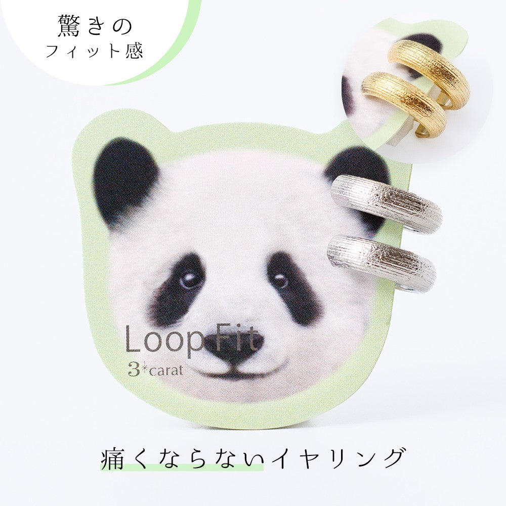 ループフィット lpf1462