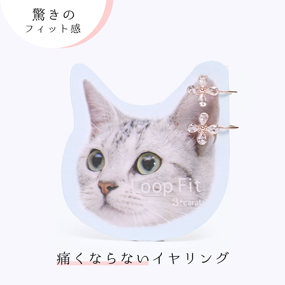 ループフィット LPF1463 全2色