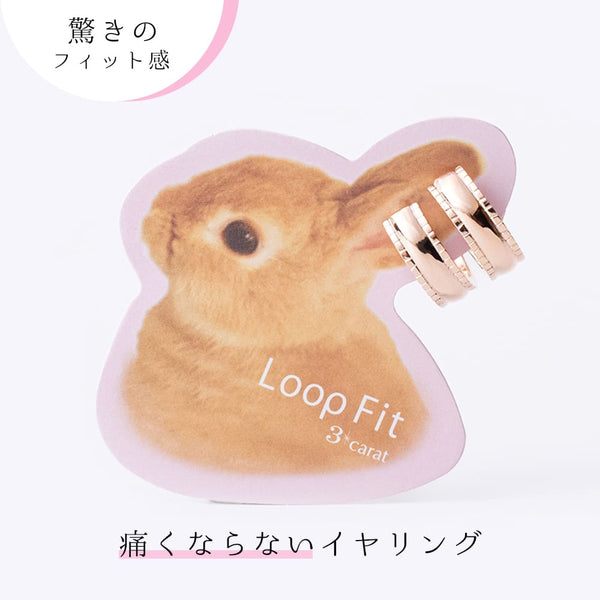 ループフィット LPF1516 全3色