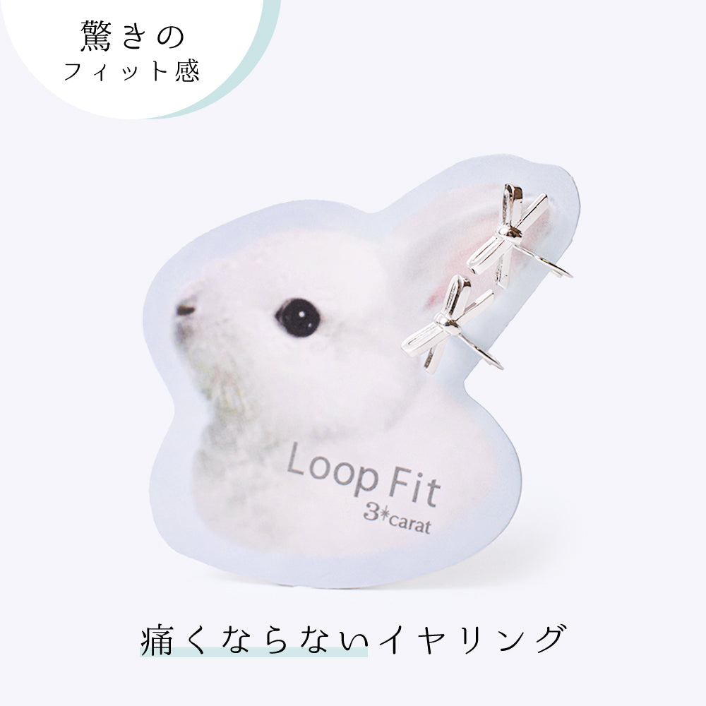 ループフィット LPF1661