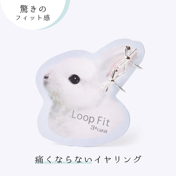 ループフィット LPF1661