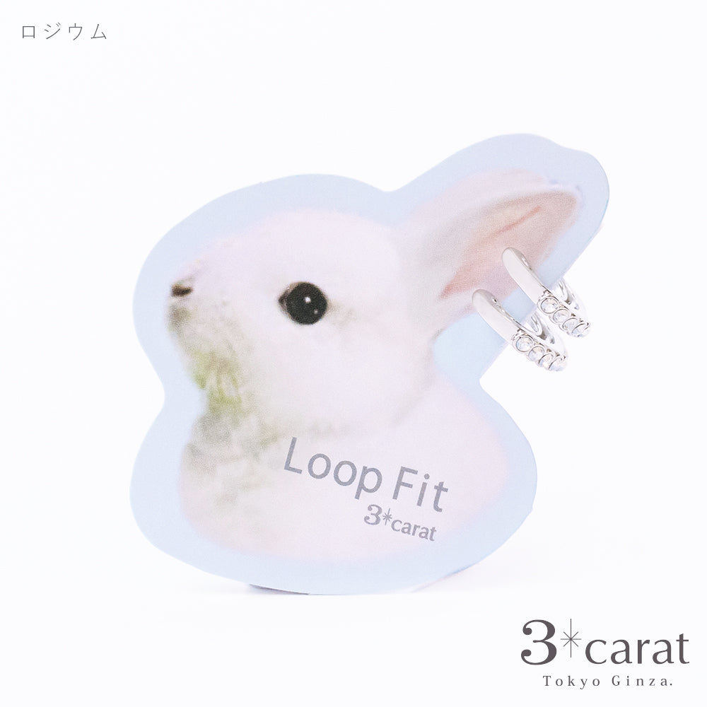 ループフィット LPF175 全3色