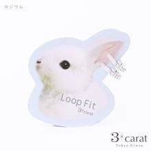 画像をギャラリービューアに読み込む, ループフィット LPF175 全3色
