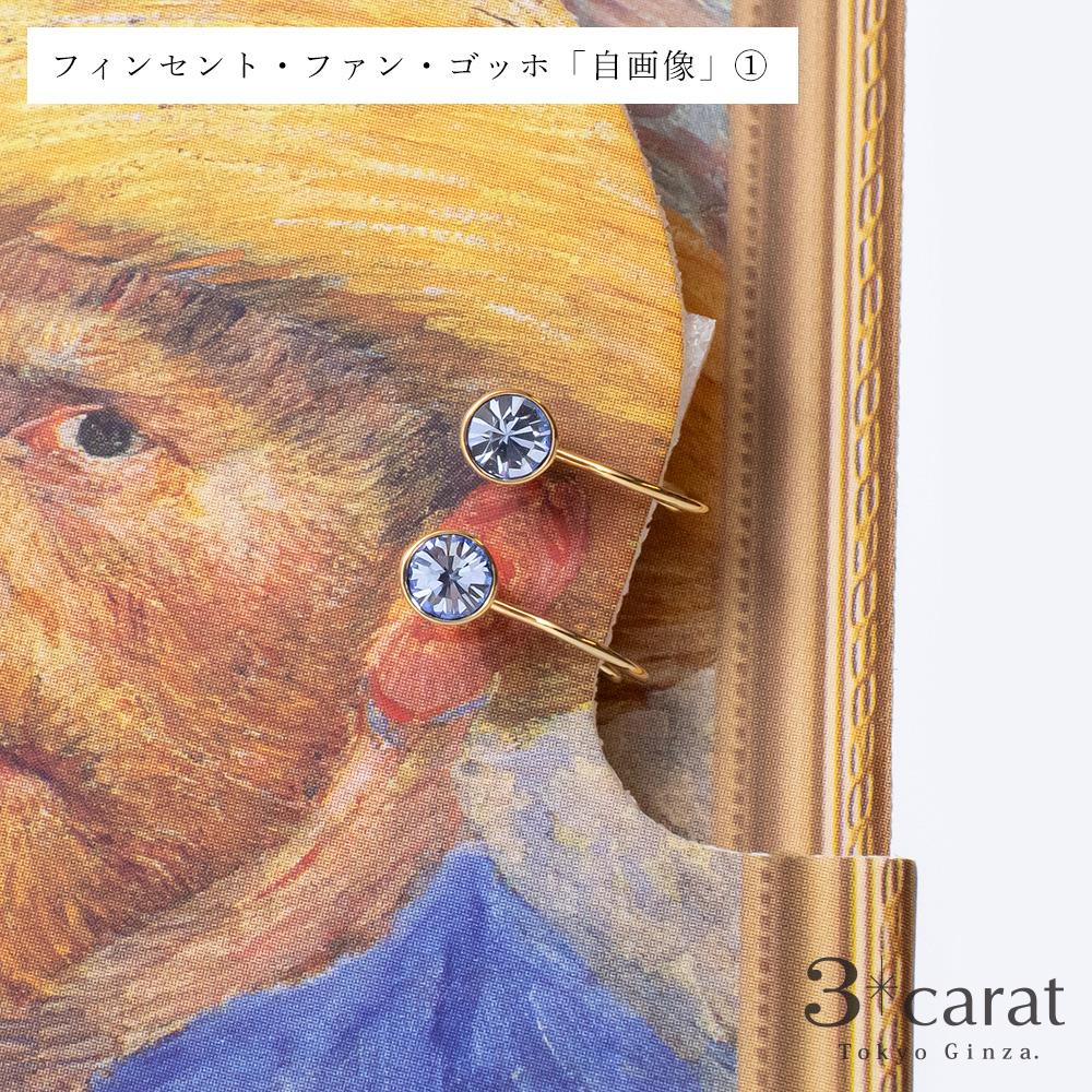 ループフィット・絵画シリーズ　フィンセント・ファン・ゴッホ「自画像」