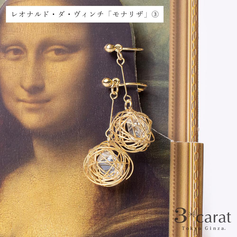 アンティーク 絵画 モナリザ レオナルドダヴィンチ レプリカ