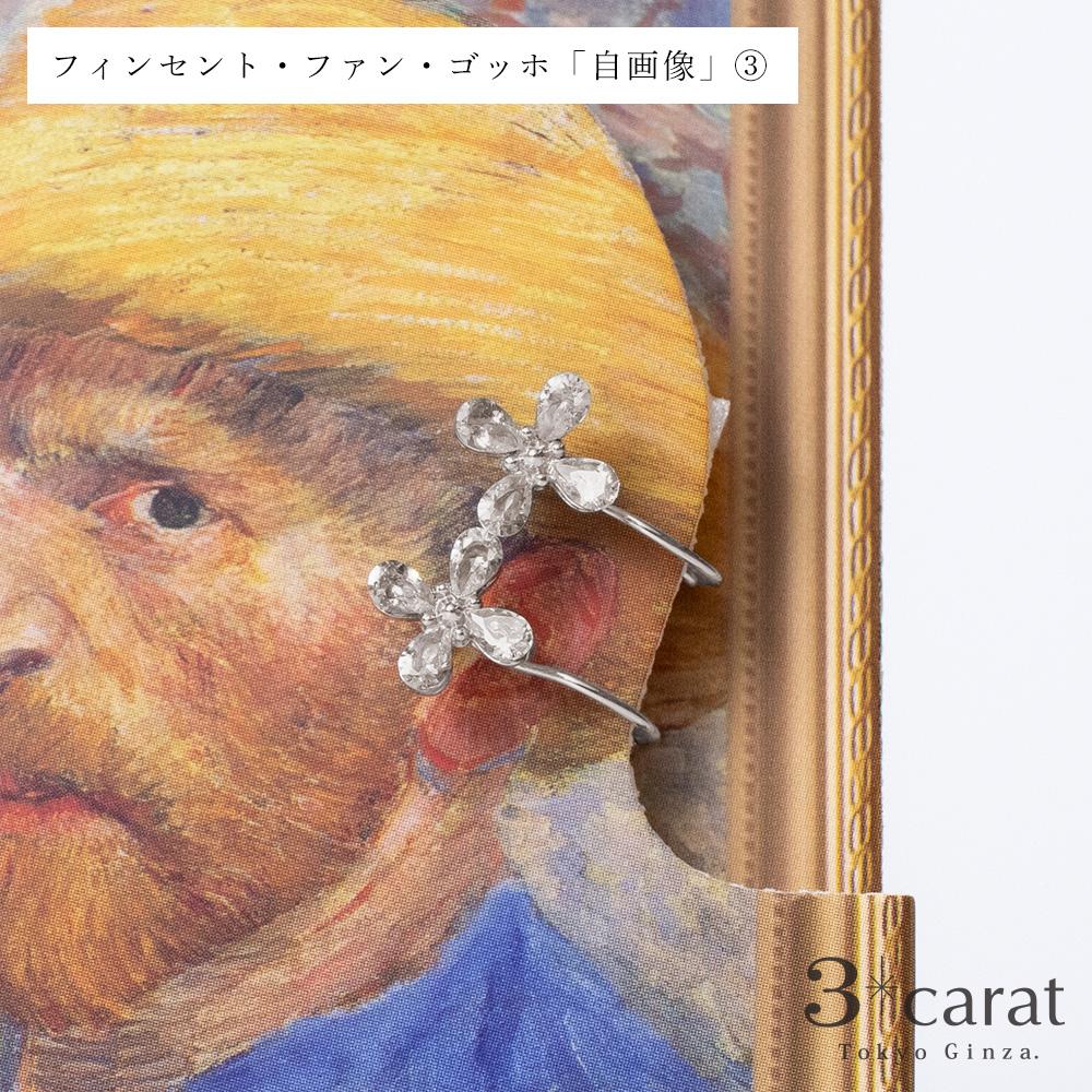 ループフィット・絵画シリーズ　フィンセント・ファン・ゴッホ「自画像」