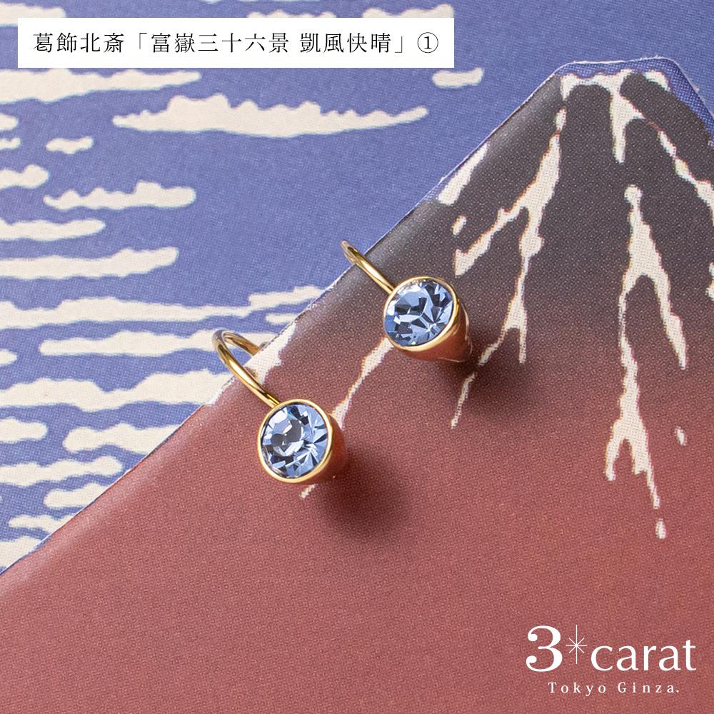 ループフィット・日本画シリーズ　葛飾北斎「富嶽三十六景 凱風快晴」