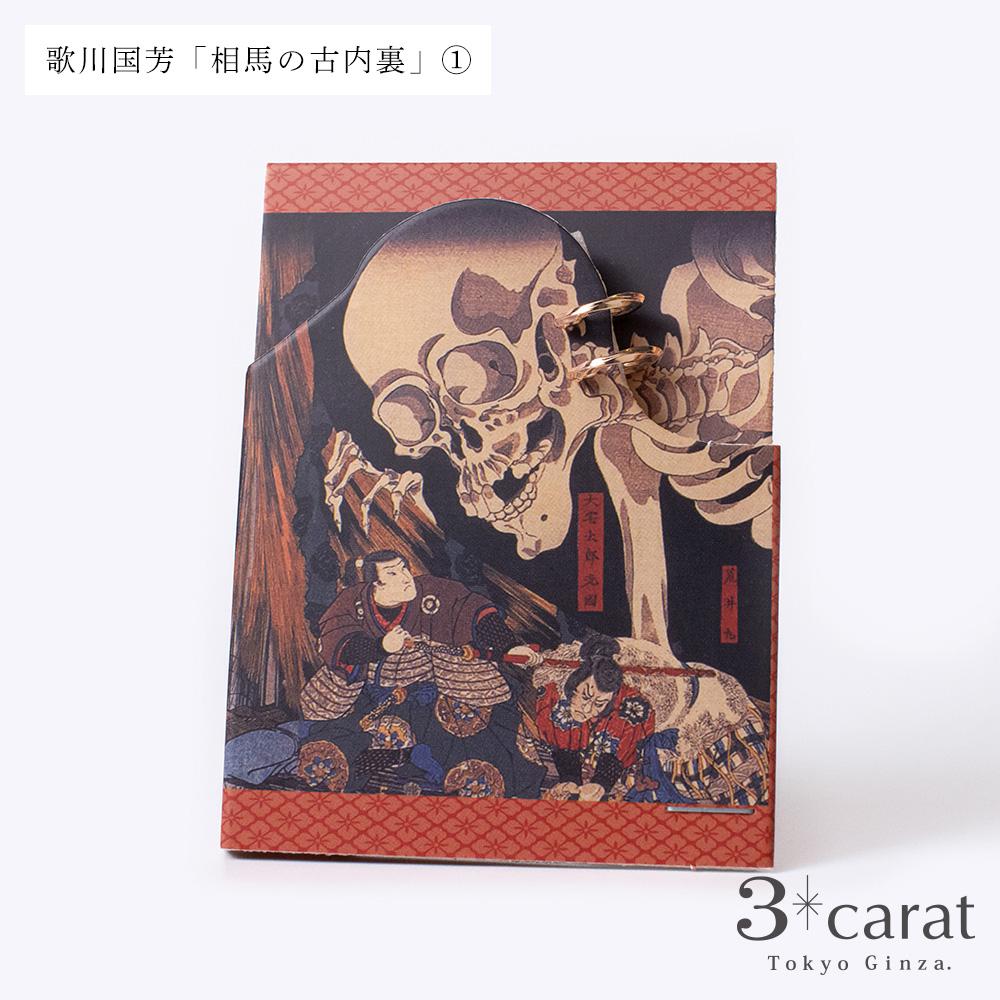 歌川国芳 流行猫の曲鞠 ベアブリック Utagawa Kuniyoshi Fashionable Cats Juggling Balls BE@RBRICK  100% & 400%(キューブリック、ベアブリック)｜売買されたオークション情報、yahooの商品情報をアーカイブ公 おもちゃ、ゲーム