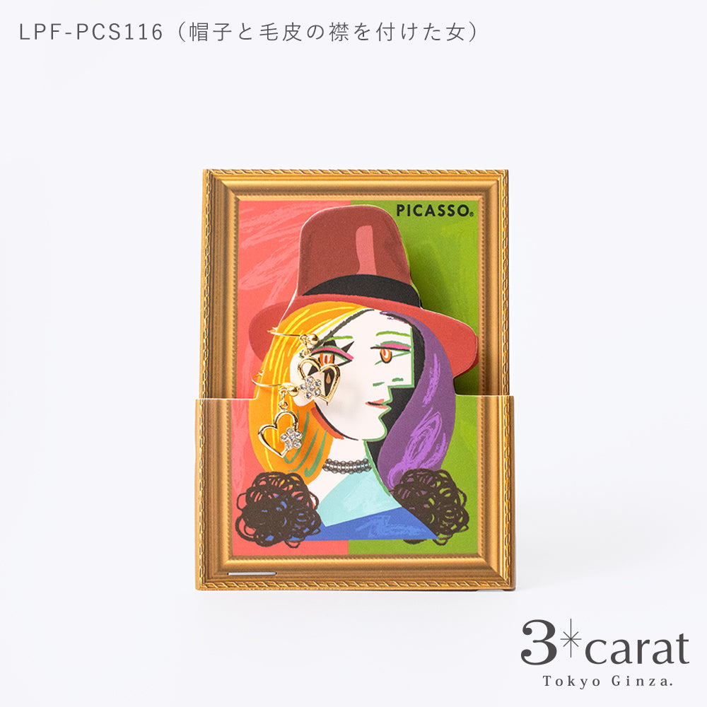 PICASSO ループフィット 全6種類 – 3carat（スリーカラット