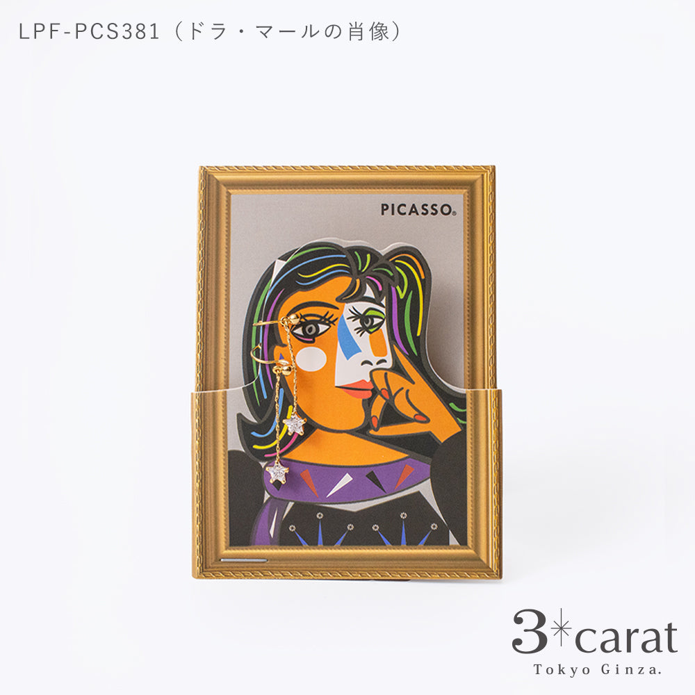 PICASSO ループフィット 全6種類 – 3carat（スリーカラット