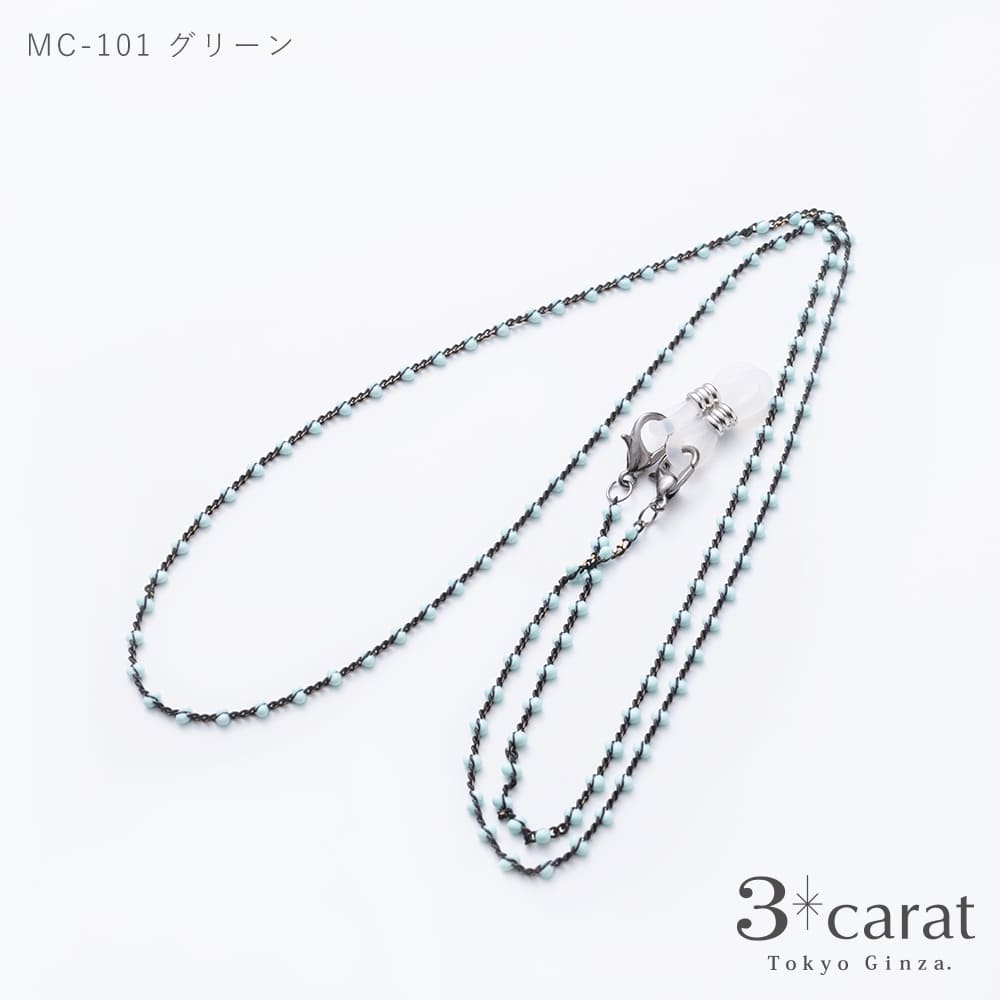 メガネチェーン グラスコード MC-101 全2色 – 3carat（スリーカラット