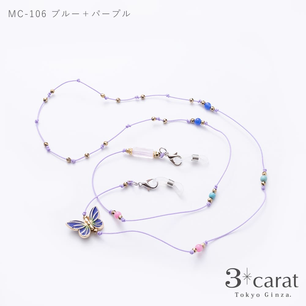 メガネチェーン グラスコード MC-106 全2色